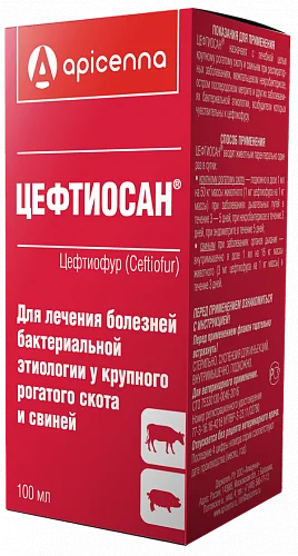 Цефтиосан