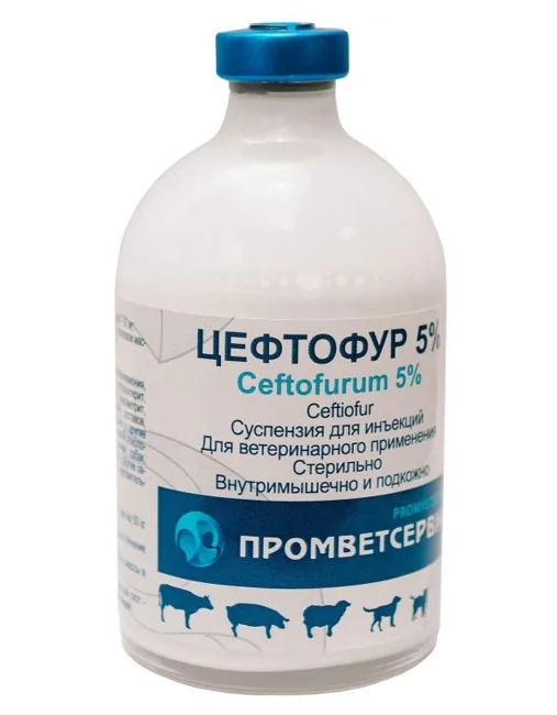 Цефтофур 5%